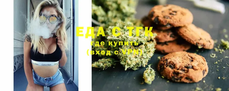 Canna-Cookies конопля  Электрогорск 