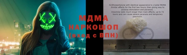 молекула духа Белокуриха